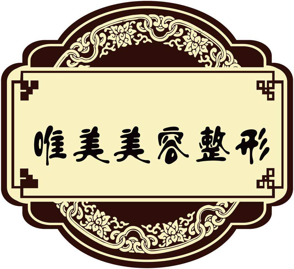 標(biāo)牌